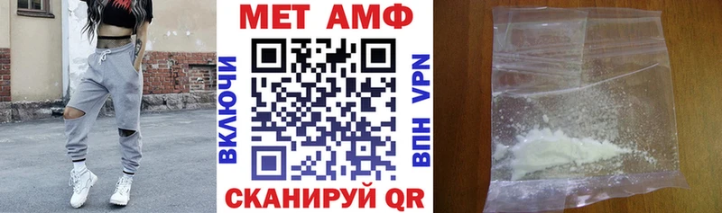 Амфетамин Розовый  МЕГА как войти  Алдан 