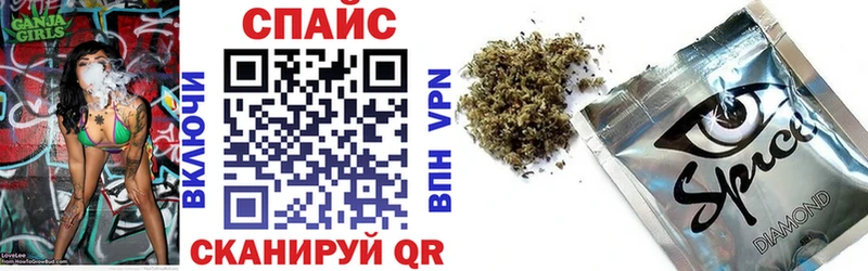 Бутират жидкий экстази  закладка  Алдан 