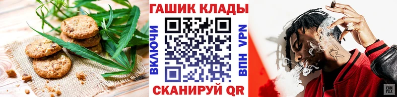Cannafood конопля  Алдан 