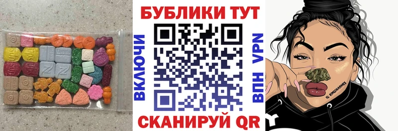 Ecstasy бентли  Алдан 