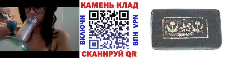 кракен сайт  Алдан  ГАШИШ hashish 