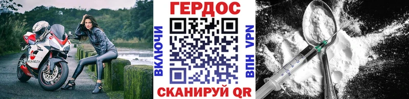что такое   ссылка на мегу как зайти  Героин Афган  Алдан 