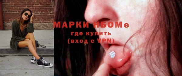 каннабис Абаза