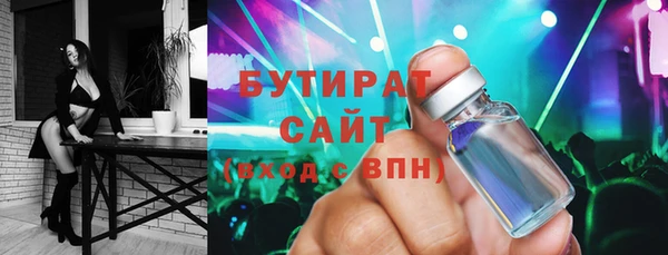 соль ск Нефтекумск