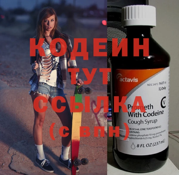 каннабис Абаза