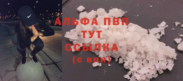 каннабис Абаза