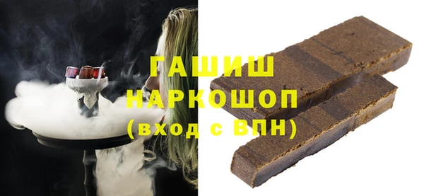кокаин перу Абдулино