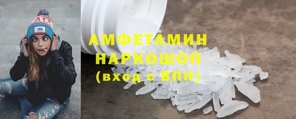 spice Абинск