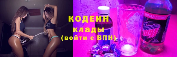 spice Абинск
