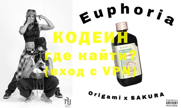 кокаин перу Абдулино