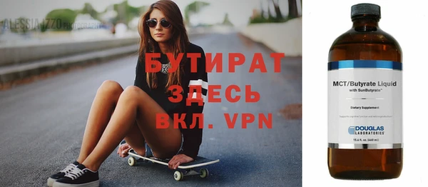 spice Абинск