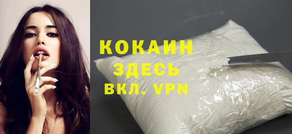 кокаин перу Абдулино