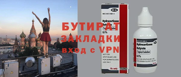 spice Абинск
