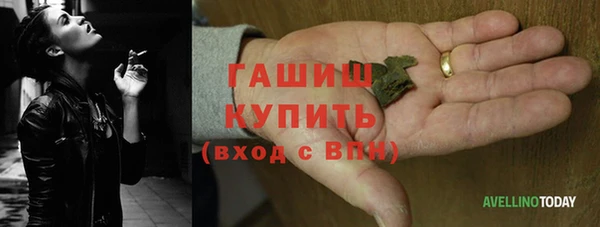 spice Абинск