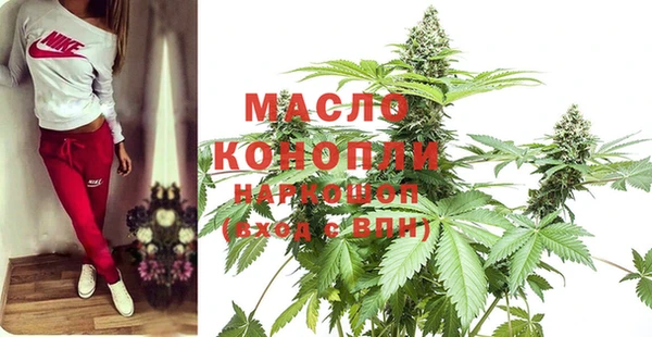 spice Абинск