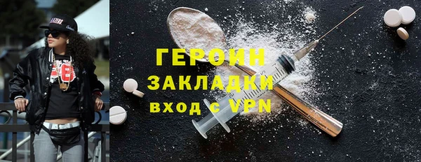 кокаин перу Абдулино