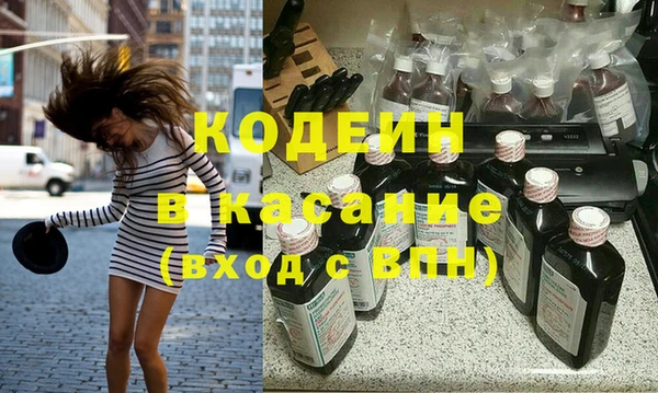 spice Абинск