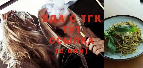 каннабис Абаза