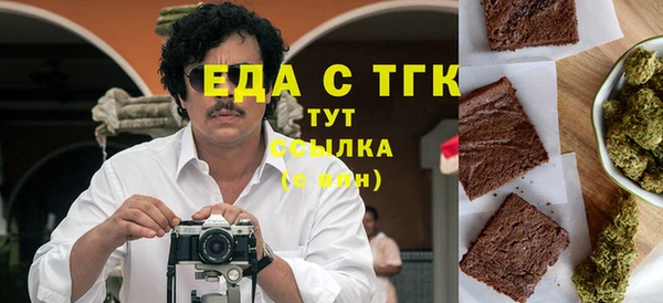 spice Абинск