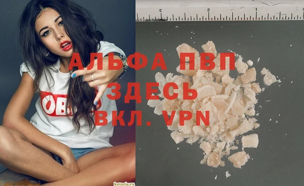 каннабис Абаза