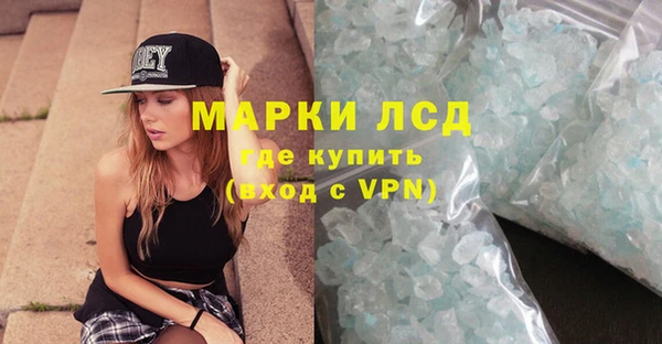 spice Абинск