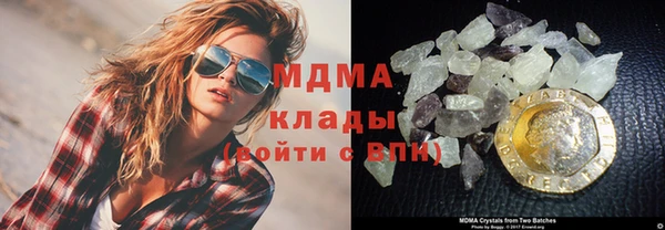 кокаин перу Абдулино