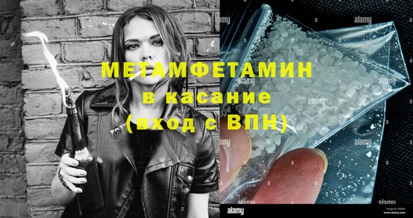 кокаин перу Абдулино