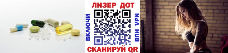 Лсд 25 экстази кислота Алдан