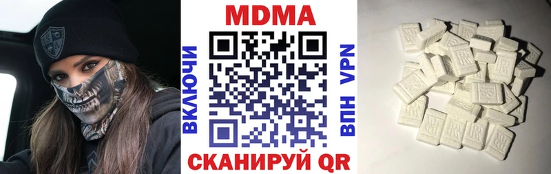 МДМА молли Алдан