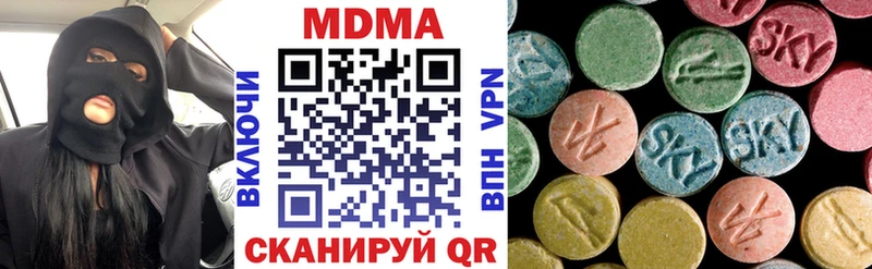 MDMA crystal  Алдан 