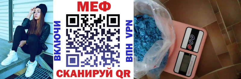 Меф 4 MMC  Алдан 
