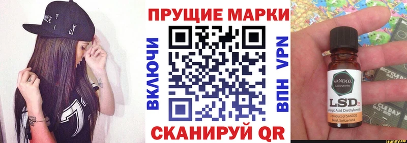 Марки N-bome 1,5мг  Алдан 