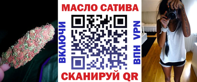 ТГК Wax  Алдан 