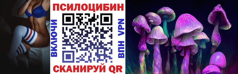 Галлюциногенные грибы ЛСД  Алдан 